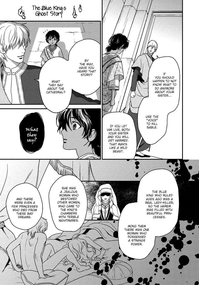 5-Nin-No-Ou-Eniwa-Eng page 31
