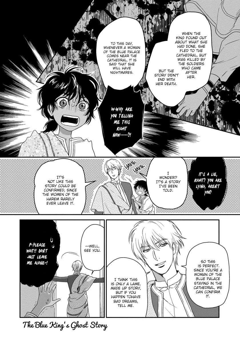 5-Nin-No-Ou-Eniwa-Eng page 32