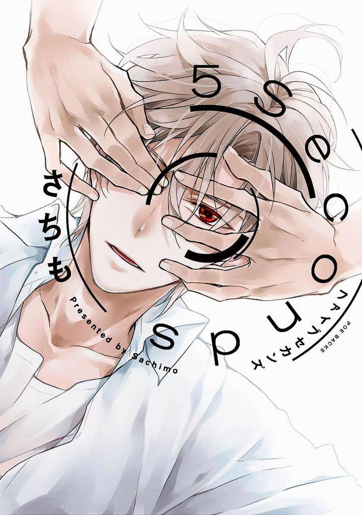 Original BL manga "5-Seconds-Sachimo-Eng" cover image