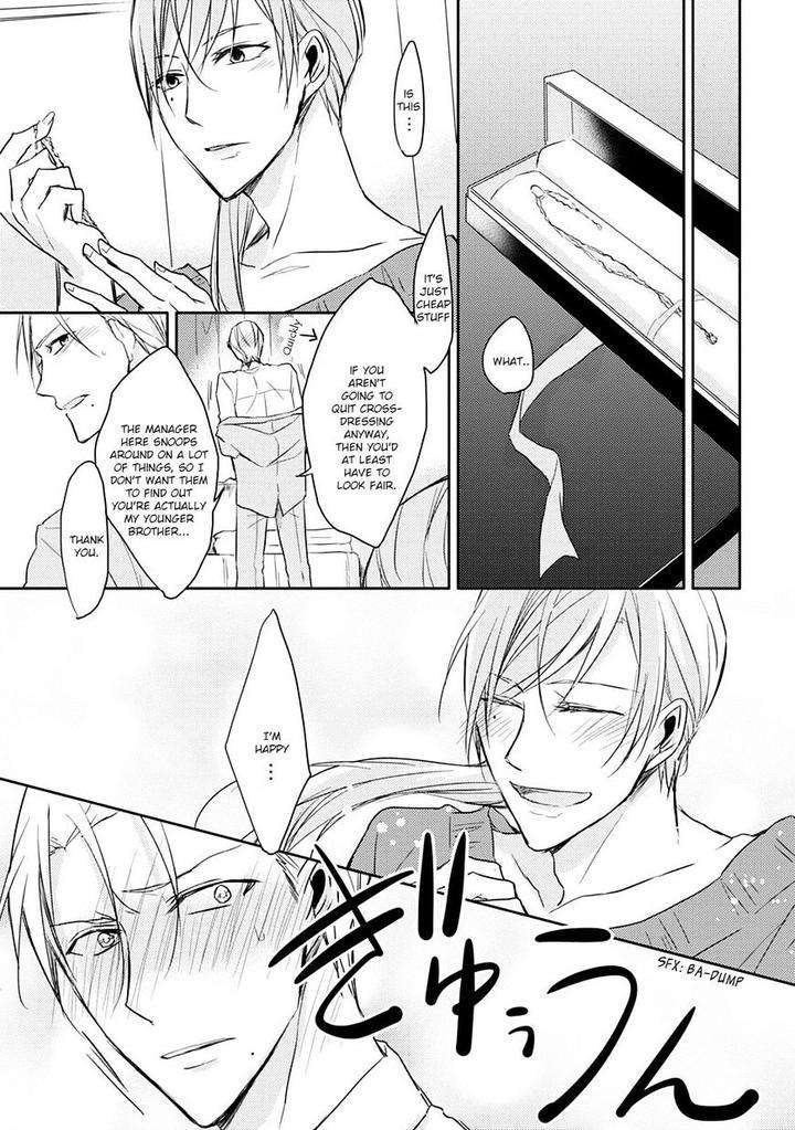 5-Seconds-Sachimo-Eng page 9