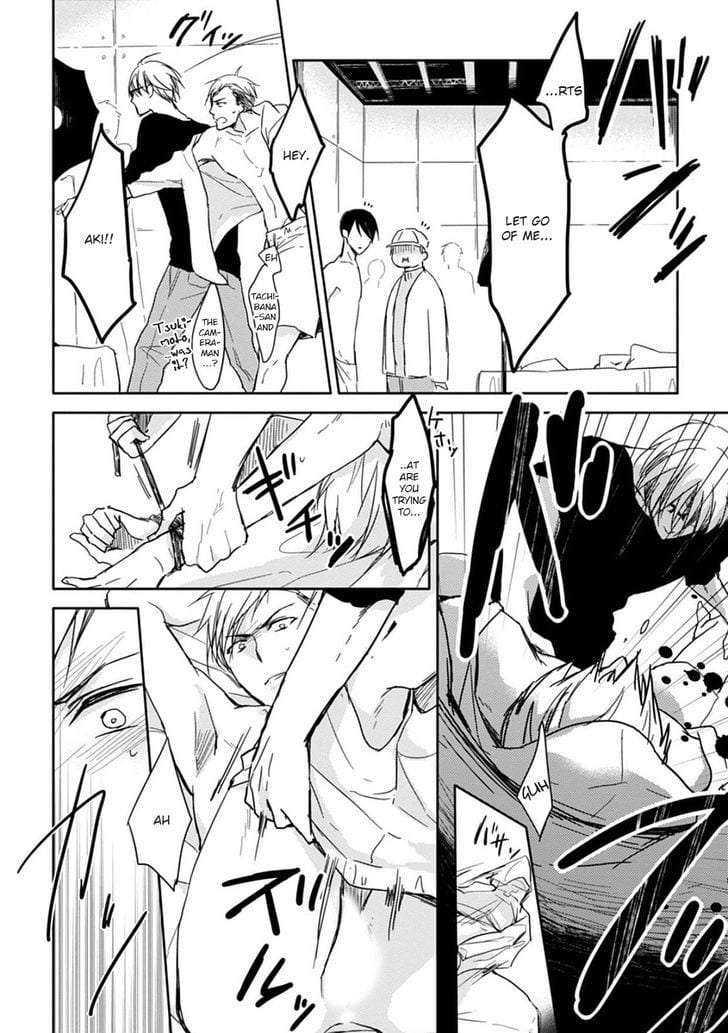 5-Seconds-Sachimo-Eng page 12