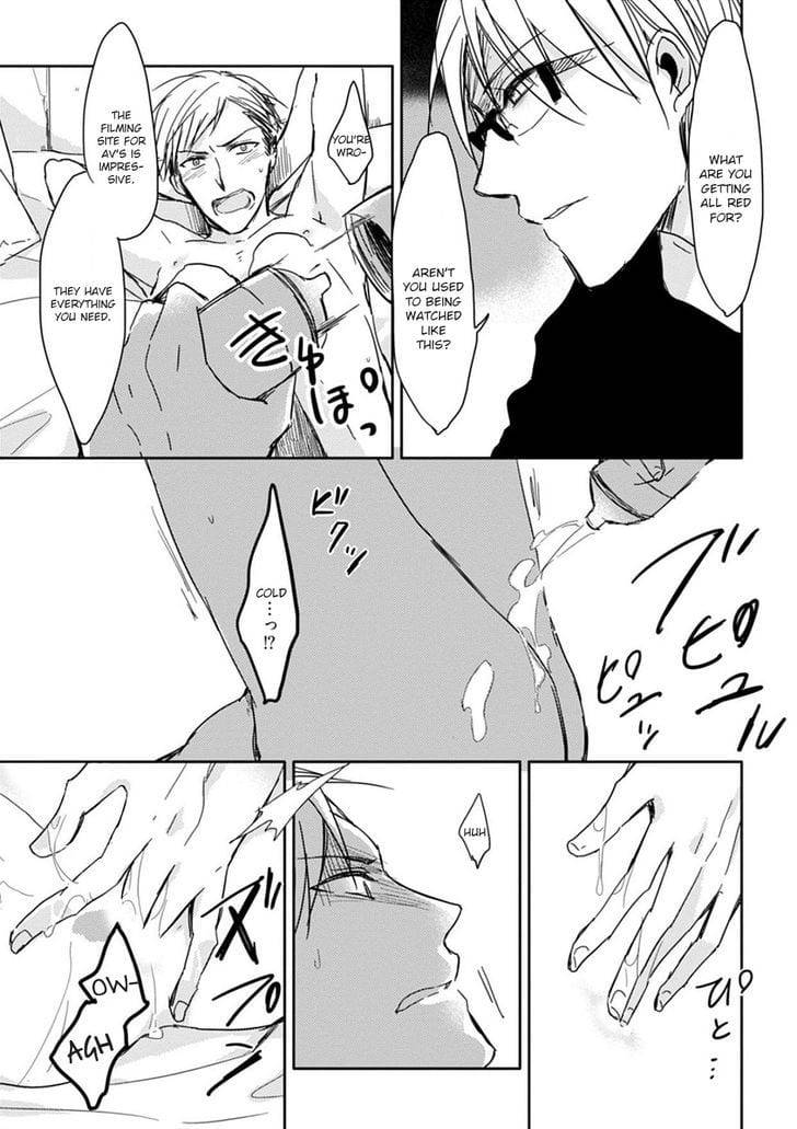 5-Seconds-Sachimo-Eng page 13