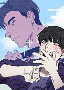 BL manga "69-Street-Tomorrow-Island-By-Gaet-Saeng-Eng" cover image