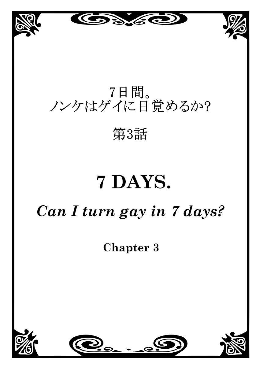 7-Days-Can-Turn-Gay-Seven-Days-Tsukumo-Gou-Eng chapter_004 thumbnail