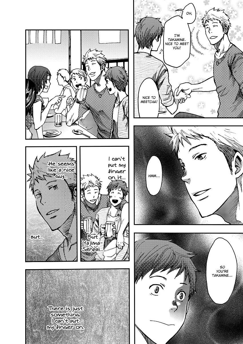 7-Days-Can-Turn-Gay-Seven-Days-Tsukumo-Gou-Eng page 9
