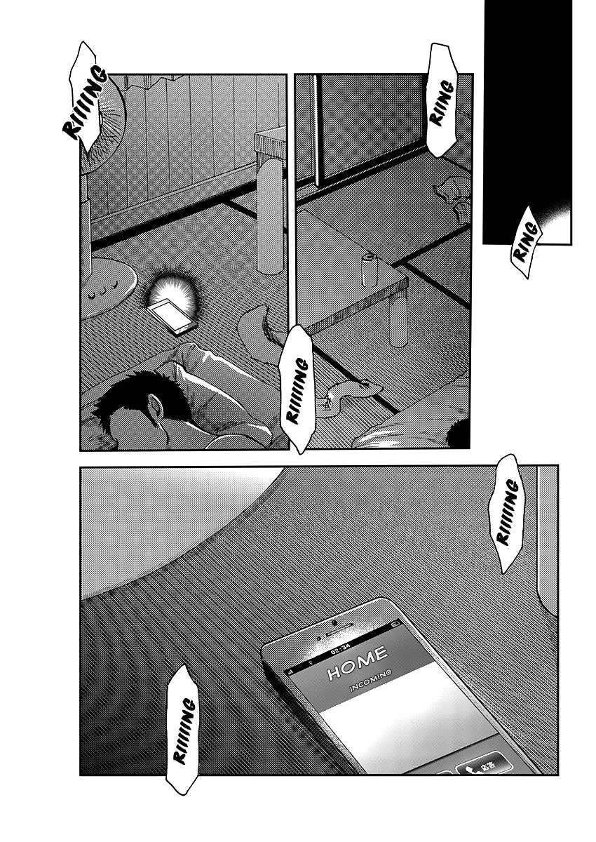 7-Days-Can-Turn-Gay-Seven-Days-Tsukumo-Gou-Eng page 25