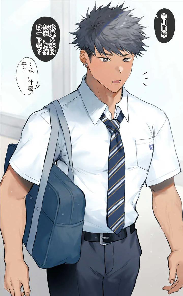 83-Secret-Account-Revealed-Boy-By-Wanwan-Hao-Chn page 3