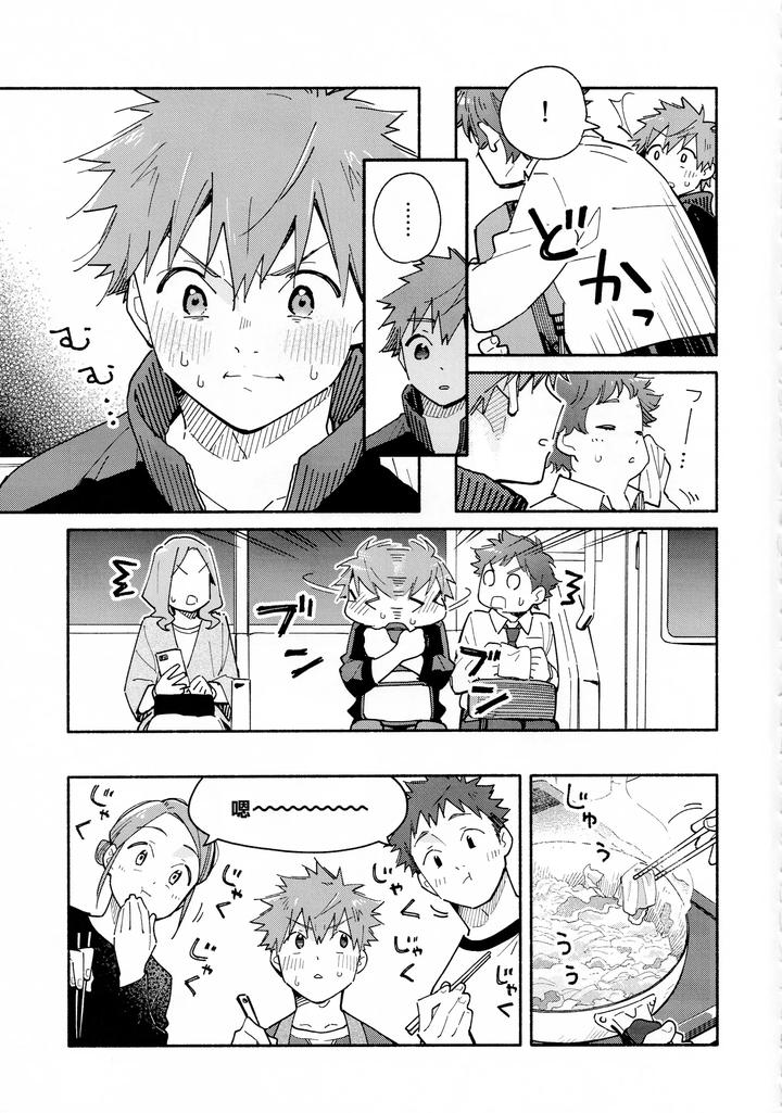 9-Tsuki-No-Soleil-Clementine-By-Mugisabou-Kuromame-Mugicha-Chn page 10