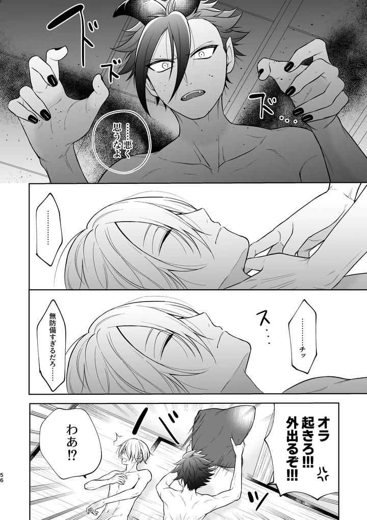 A-Beautiful-Angel-Lives-In-A-Four-And-A-Half-Tatami-Room-And-Becomes-The-Devils-Gigolo-By-Ako-Jp page 57