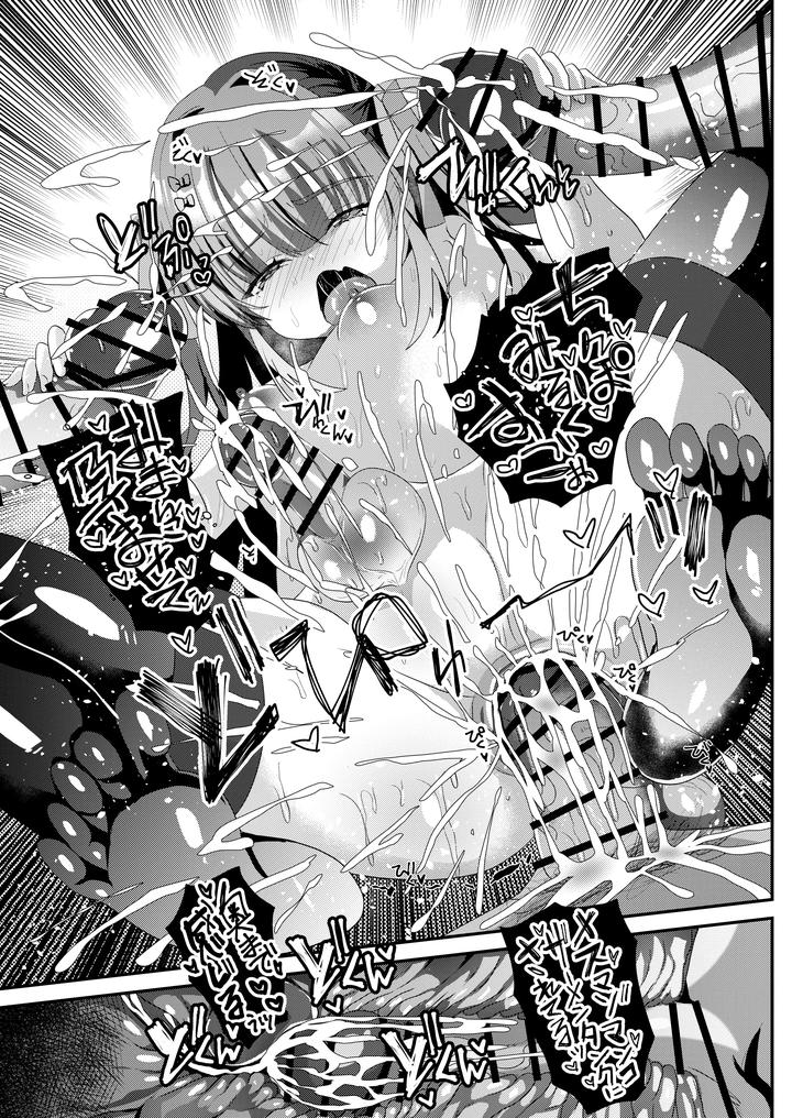 A-Book-About-A-Cross-Dressing-Influencer-With-A-Huge-Need-For-Approval-Who-Becomes-A-Dick-Case-For-A-Perverted-Man-By-Saihate-Hinageshi-Jp page 33