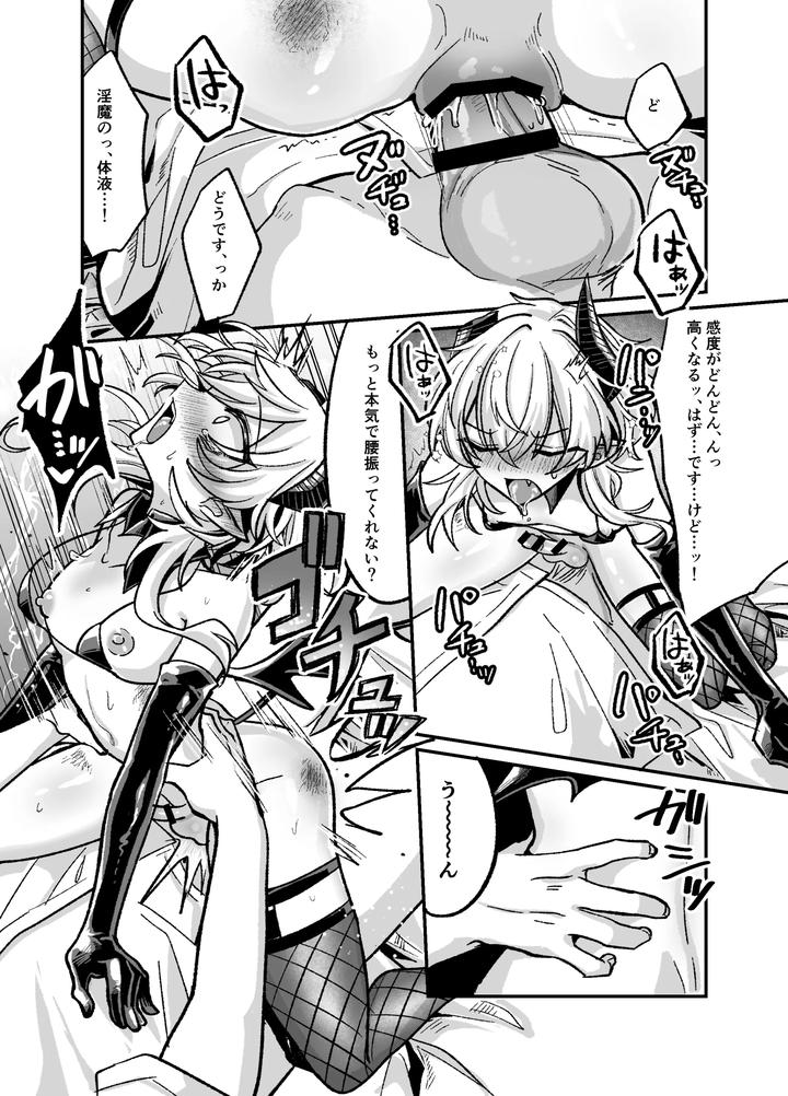 A-Book-About-A-Socially-Awkward-Succubus-Male-Who-Humiliatingly-Begs-On-His-Knees-To-Be-Impregnated-By-Kanshouyaku-Miska-Jp page 20