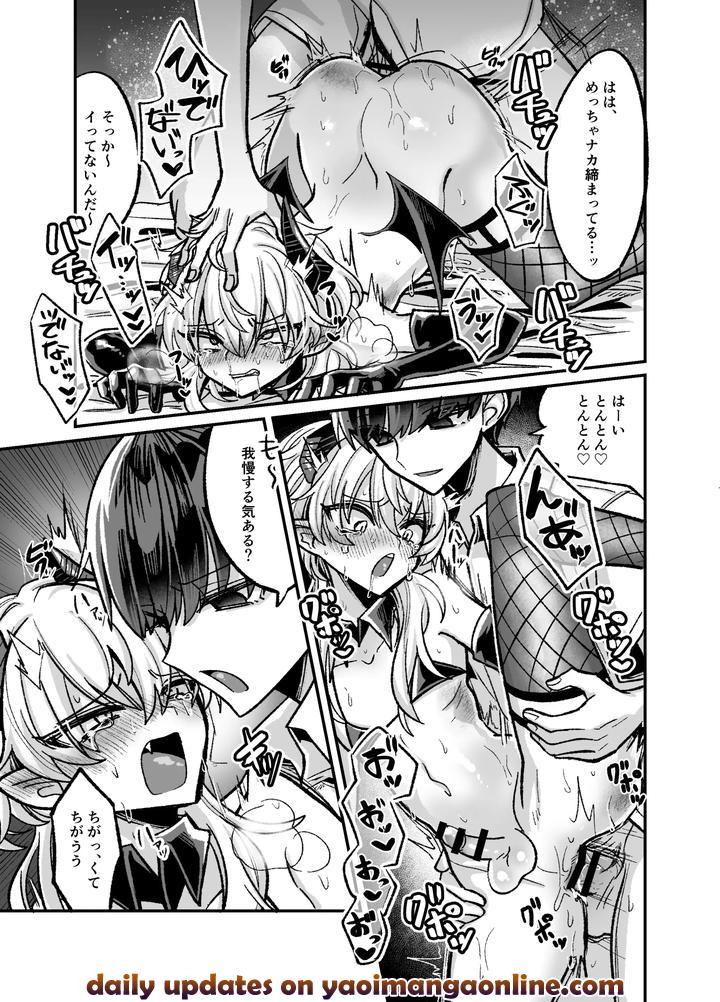 A-Book-About-A-Socially-Awkward-Succubus-Male-Who-Humiliatingly-Begs-On-His-Knees-To-Be-Impregnated-By-Kanshouyaku-Miska-Jp page 25