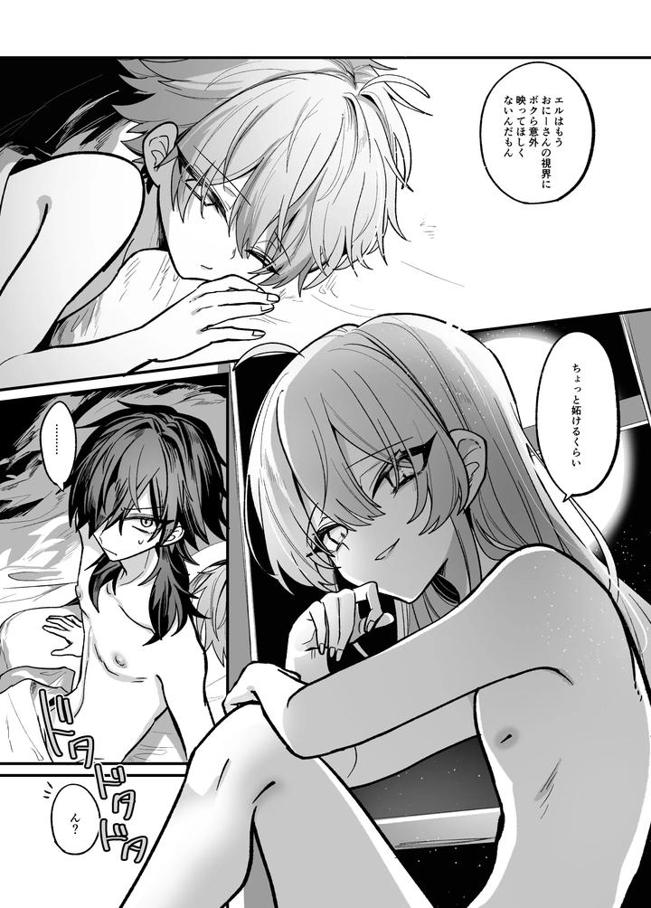 A-Book-About-Getting-Naughty-Punishments-From-Jealous-Twins-By-Kanshouyaku-Miska-Jp page 29