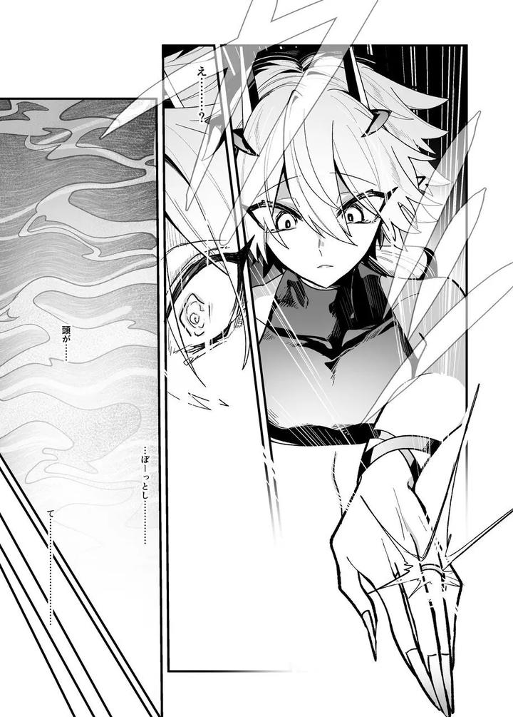 A-Book-About-Imprisoning-And-Training-A-Succubus-And-Forcing-Into-An-Engagement-By-Kanshouyaku-Miska-Jp page 10