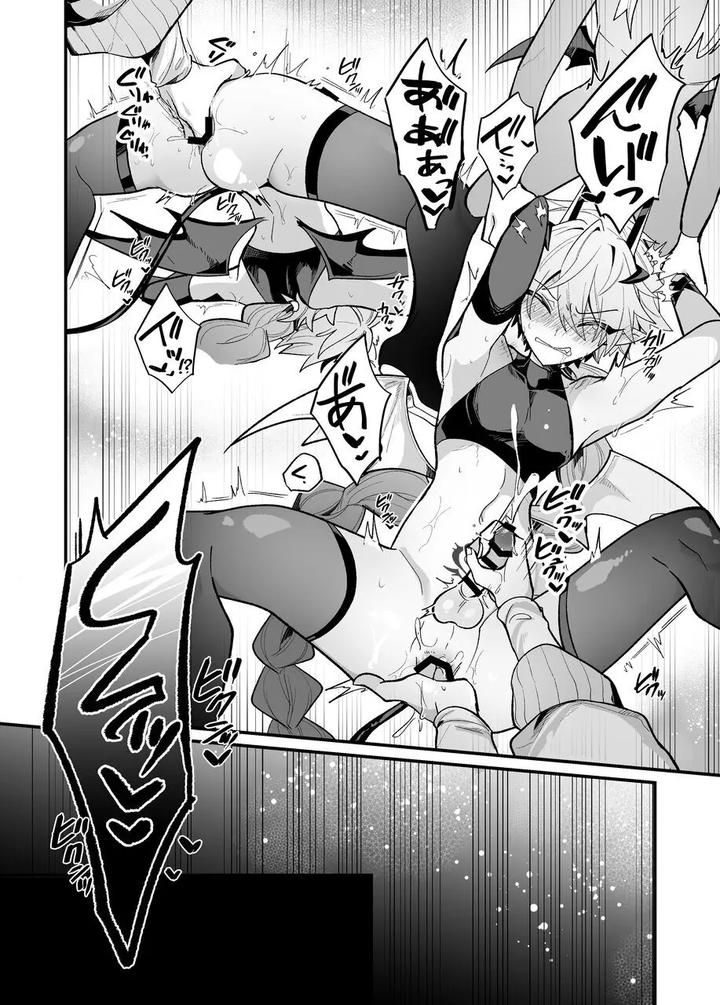 A-Book-About-Imprisoning-And-Training-A-Succubus-And-Forcing-Into-An-Engagement-By-Kanshouyaku-Miska-Jp page 31