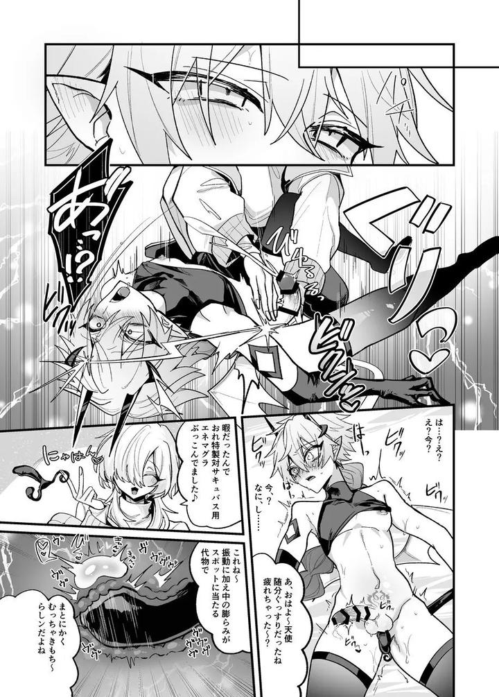 A-Book-About-Imprisoning-And-Training-A-Succubus-And-Forcing-Into-An-Engagement-By-Kanshouyaku-Miska-Jp page 32