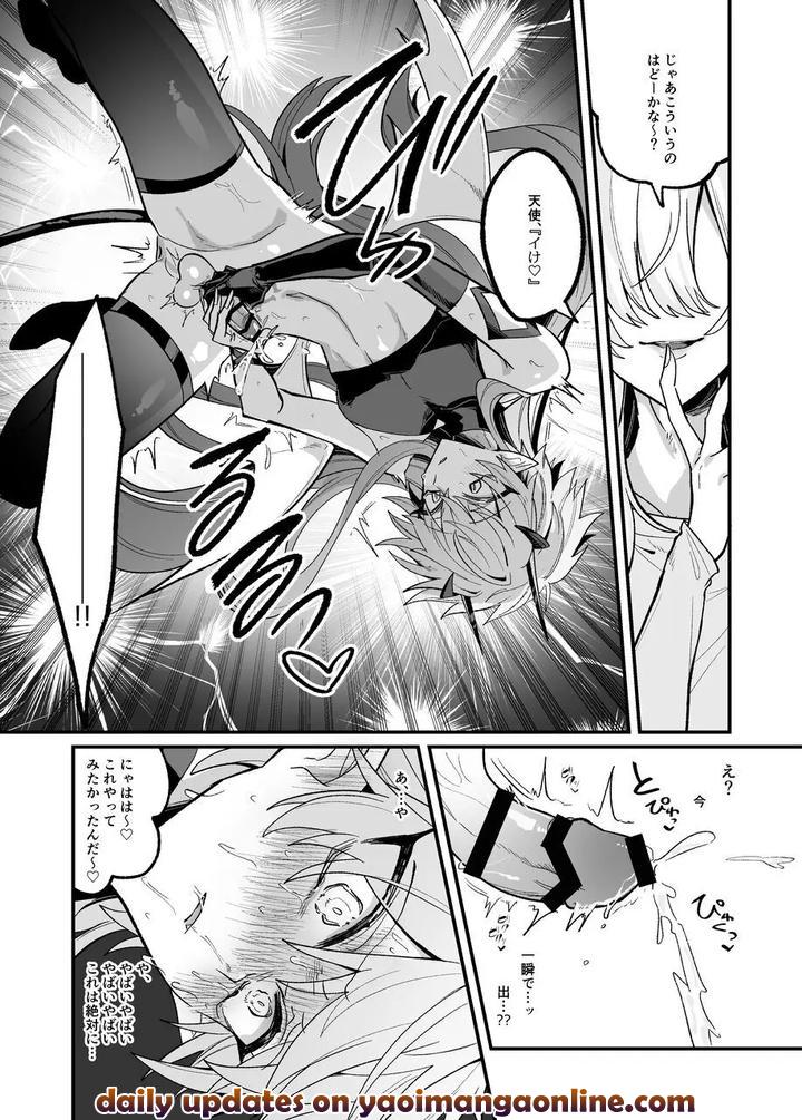 A-Book-About-Imprisoning-And-Training-A-Succubus-And-Forcing-Into-An-Engagement-By-Kanshouyaku-Miska-Jp page 43