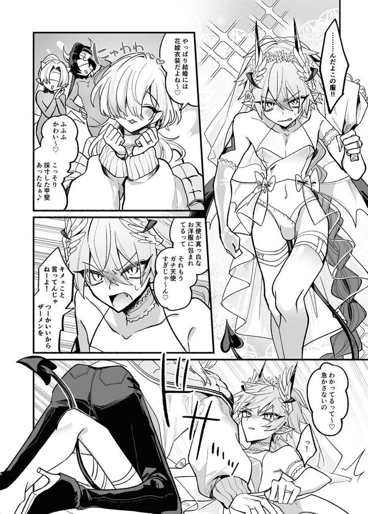 A-Book-About-Imprisoning-And-Training-A-Succubus-And-Forcing-Into-An-Engagement-By-Kanshouyaku-Miska-Jp page 53