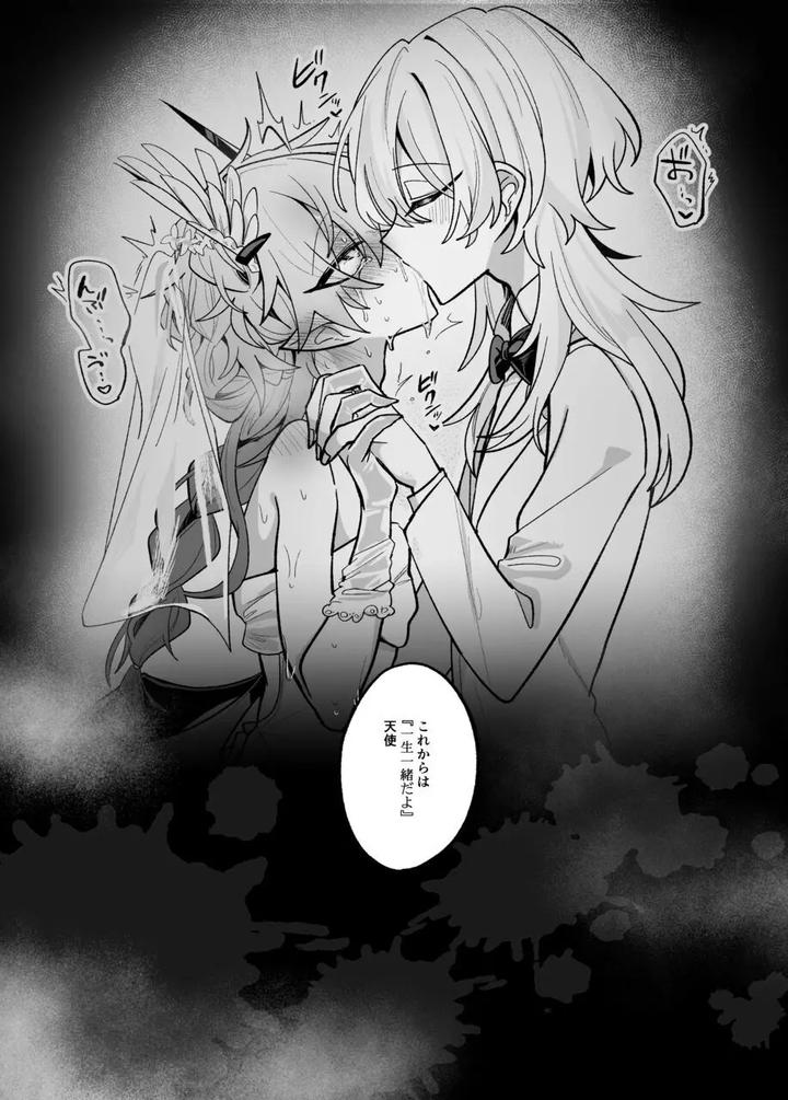 A-Book-About-Imprisoning-And-Training-A-Succubus-And-Forcing-Into-An-Engagement-By-Kanshouyaku-Miska-Jp page 63