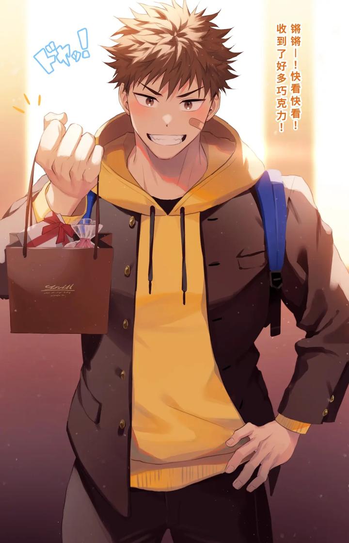 Original BL manga "A-Classmate-Proudly-Shows-Off-The-Chocolate-By-Wanwan-Hao-Chn" cover image