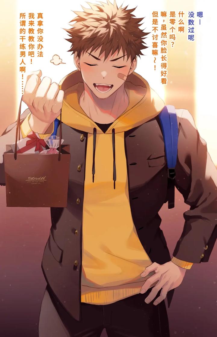 A-Classmate-Proudly-Shows-Off-The-Chocolate-By-Wanwan-Hao-Chn page 3