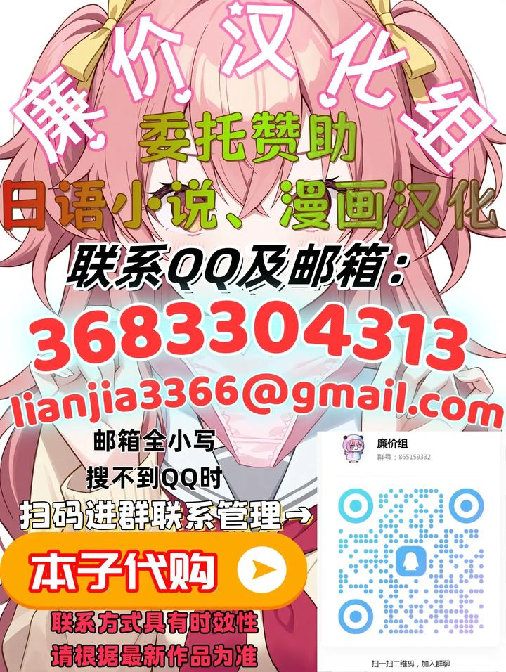 A-Classmate-Proudly-Shows-Off-The-Chocolate-By-Wanwan-Hao-Chn page 27