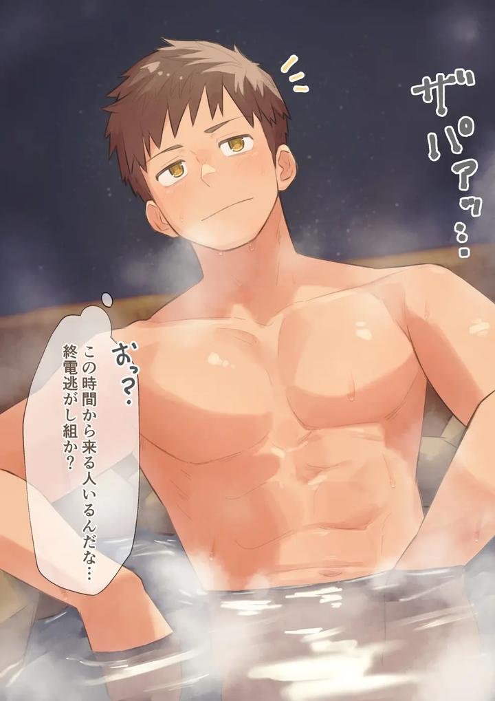 A-College-Student-Who-Entered-A-Hot-Spring-Without-Knowing-It-Was-A-Hot-Spring-Gets-Eaten-By-A-Blonde-With-A-Big-Dick-By-Chida-Yuki-Jp page 4