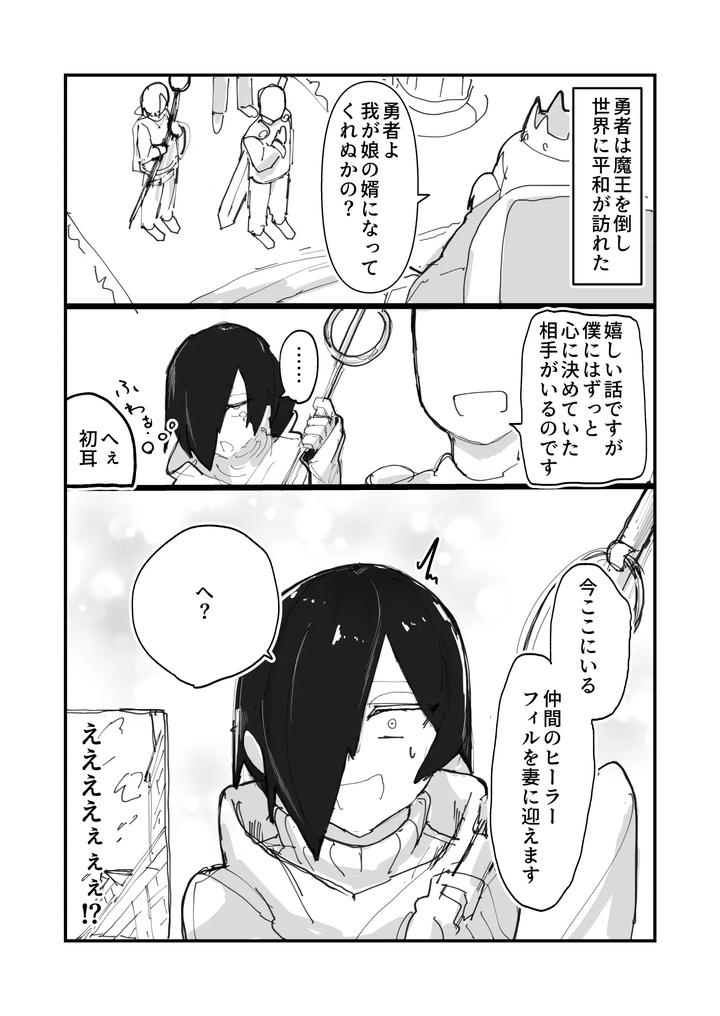 A-Cross-Dressing-Male-Instructor-With-A-Strong-Sex-Drive-And-Continuous-Ejaculation-Training-♂-By-Amaamamamapepe-Jp page 4