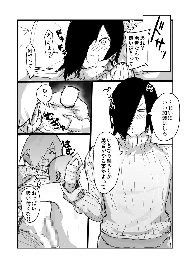 A-Cross-Dressing-Male-Instructor-With-A-Strong-Sex-Drive-And-Continuous-Ejaculation-Training-♂-By-Amaamamamapepe-Jp page 7