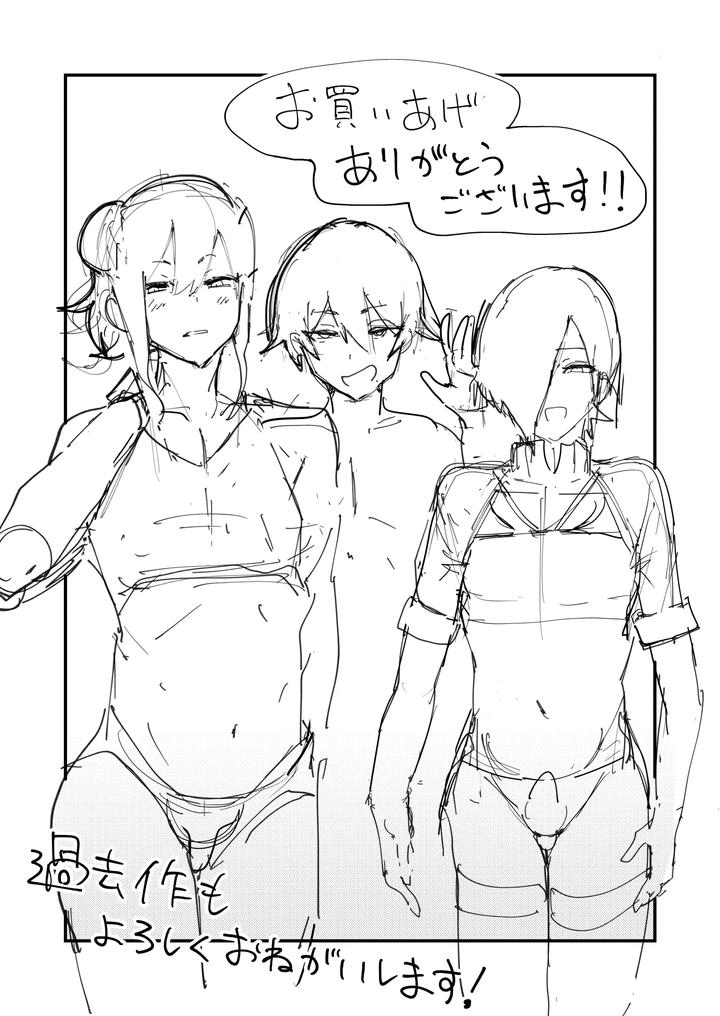 A-Cross-Dressing-Male-Instructor-With-A-Strong-Sex-Drive-And-Continuous-Ejaculation-Training-♂-By-Amaamamamapepe-Jp page 28