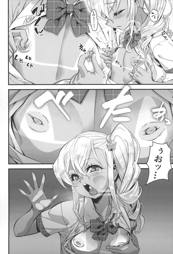 A-Crossdresser-Jk-Gets-A-Lesson-In-Sex-At-The-Observation-Club-By-Tamago-No-Kara-Shiroo-Jp page 9