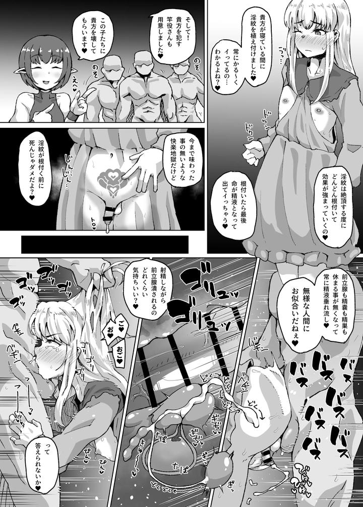 Original BL manga "A-Crossdresser-Who-Has-Infinite-Orgasms-Due-To-The-Lewd-Mark-By-Shimuro-Itaru-Jp" cover image