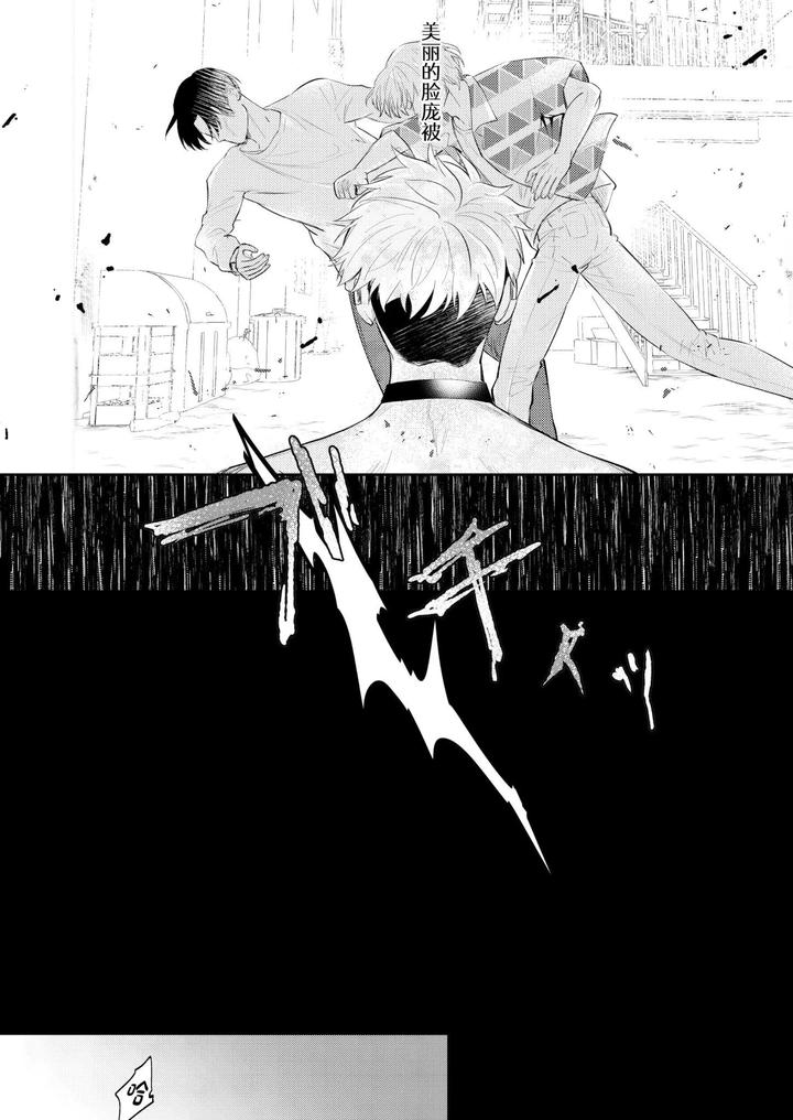 A-Doujinshi-That-Uses-Sexual-Means-To-Help-A-Depraved-Person-Who-Has-Been-Sexually-Assaulted-By-A-Stranger-By-Ohagi-Hangaku-Norimaki-Ga-Muhiko-Chn page 26