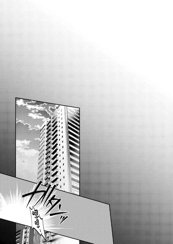 A-Doujinshi-That-Uses-Sexual-Means-To-Help-A-Depraved-Person-Who-Has-Been-Sexually-Assaulted-By-A-Stranger-By-Ohagi-Hangaku-Norimaki-Ga-Muhiko-Chn page 37