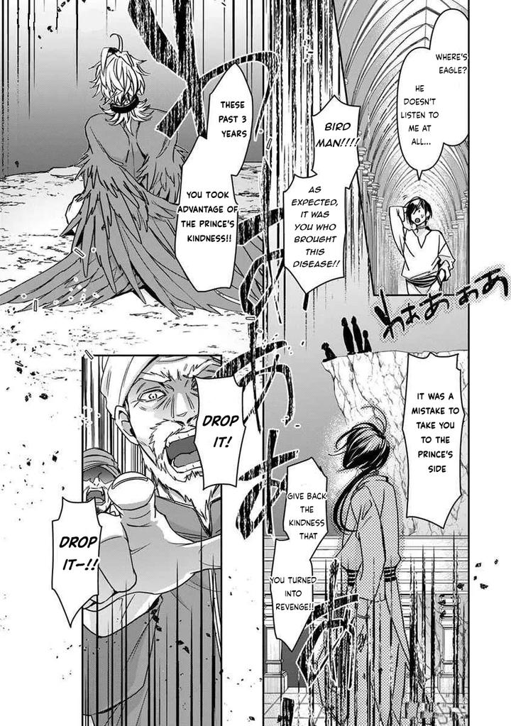 A-Dream-Of-Twin-Wings-By-Takayama-Shinobu-Eng-2 page 12