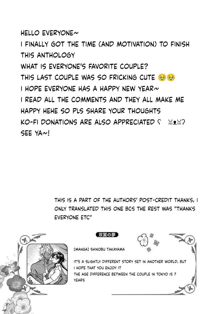 A-Dream-Of-Twin-Wings-By-Takayama-Shinobu-Eng-2 page 26