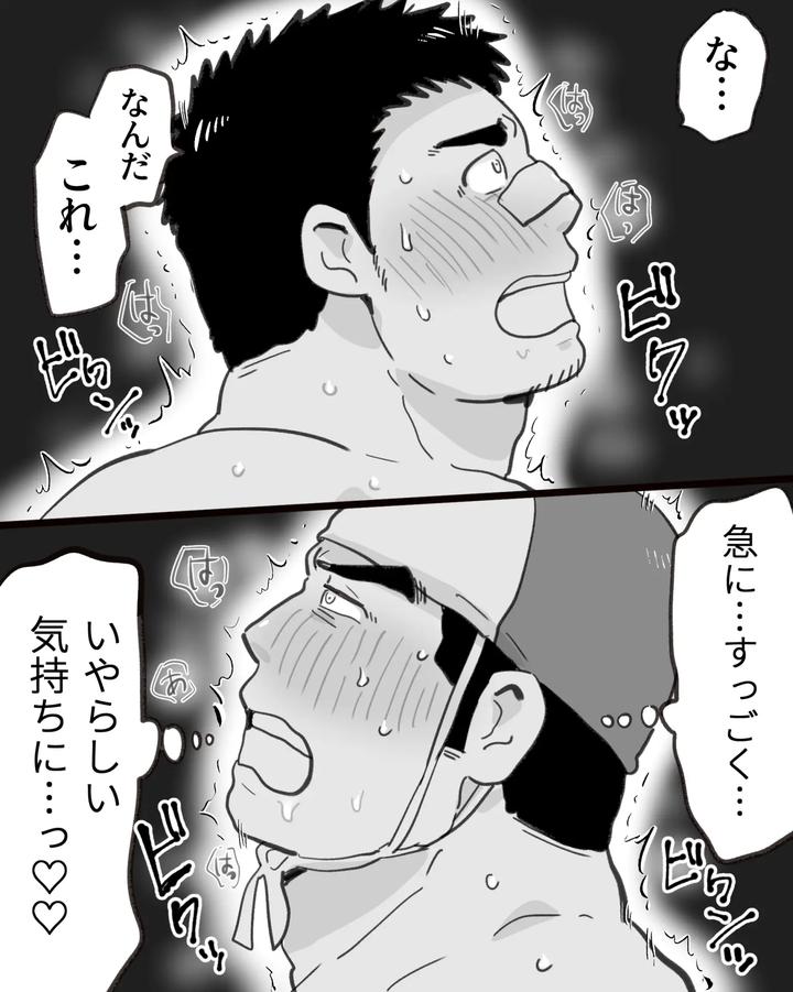 A-Hypnosis-App-Went-Haywire-And-I-Ended-Up-Having-A-Threesome-With-Two-Big-Dicked-Macho-Straight-Friends-By-Hoshiedatei-Hoshieda-Jp page 30