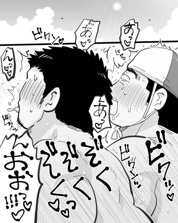A-Hypnosis-App-Went-Haywire-And-I-Ended-Up-Having-A-Threesome-With-Two-Big-Dicked-Macho-Straight-Friends-By-Hoshiedatei-Hoshieda-Jp page 56