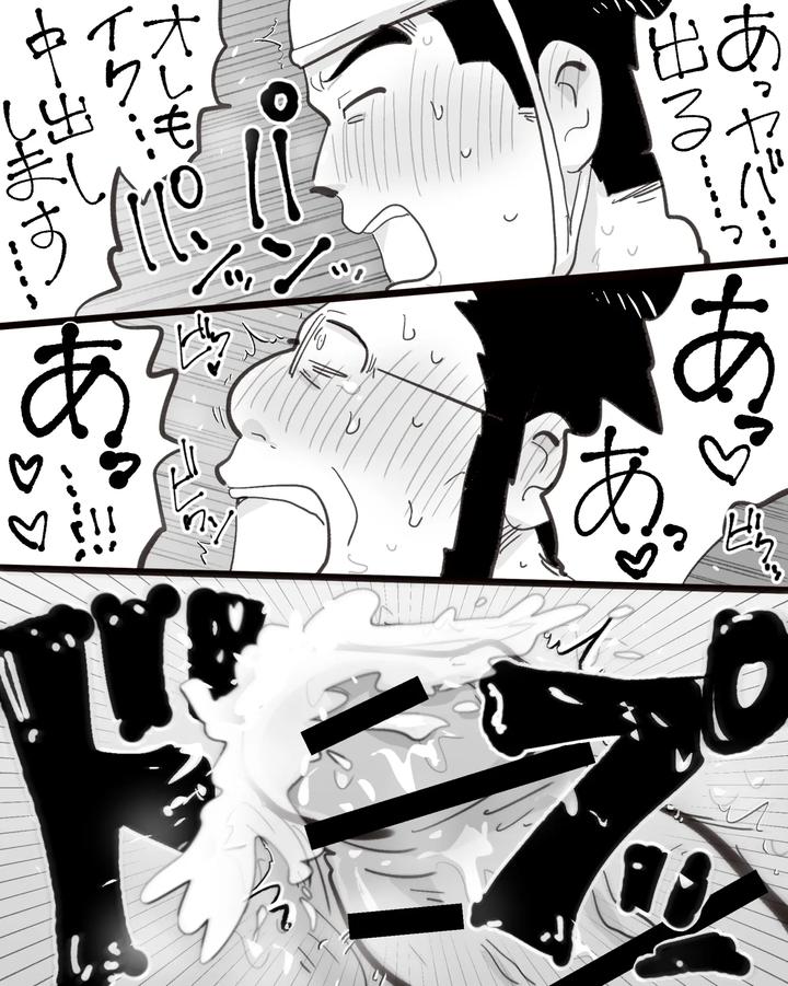 A-Hypnosis-App-Went-Haywire-And-I-Ended-Up-Having-A-Threesome-With-Two-Big-Dicked-Macho-Straight-Friends-By-Hoshiedatei-Hoshieda-Jp page 105