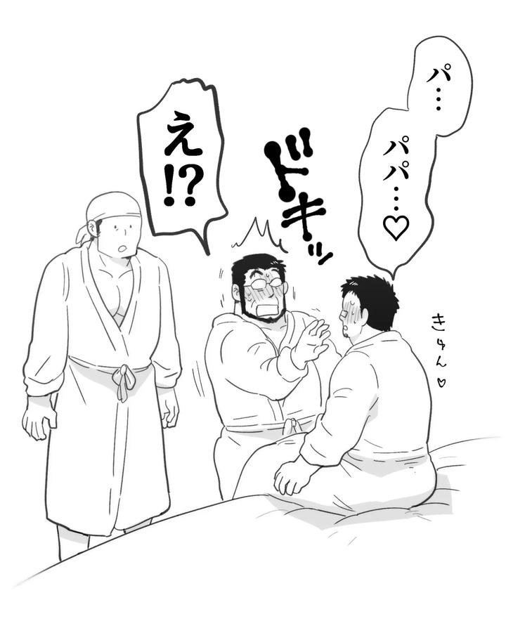 A-Hypnosis-App-Went-Haywire-And-I-Ended-Up-Having-A-Threesome-With-Two-Big-Dicked-Macho-Straight-Friends-By-Hoshiedatei-Hoshieda-Jp page 123