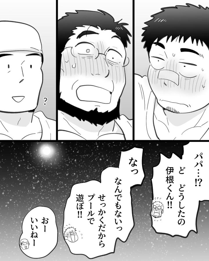 A-Hypnosis-App-Went-Haywire-And-I-Ended-Up-Having-A-Threesome-With-Two-Big-Dicked-Macho-Straight-Friends-By-Hoshiedatei-Hoshieda-Jp page 124