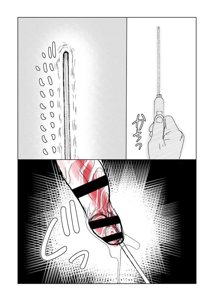 A-Maids-Daughter-Is-Made-To-Cum-Over-And-Over-Again-With-A-Super-Dangerous-Drug-Injection-By-B-No-Shokutaku-Munakata-Jin-Jp page 12