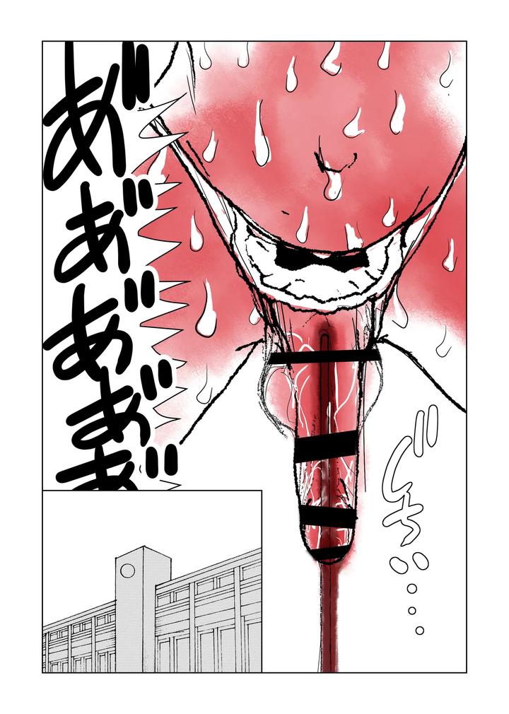 A-Maids-Daughter-Is-Made-To-Cum-Over-And-Over-Again-With-A-Super-Dangerous-Drug-Injection-By-B-No-Shokutaku-Munakata-Jin-Jp page 14