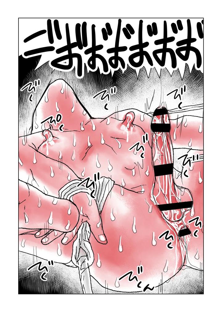 A-Maids-Daughter-Is-Made-To-Cum-Over-And-Over-Again-With-A-Super-Dangerous-Drug-Injection-By-B-No-Shokutaku-Munakata-Jin-Jp page 19