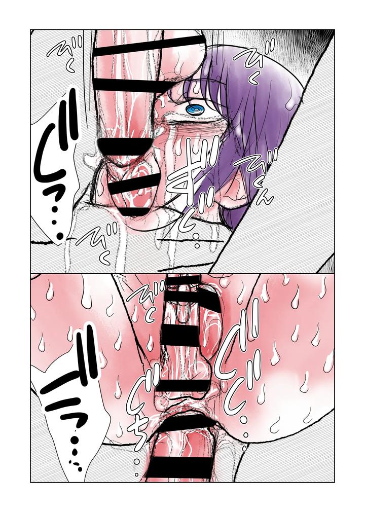 A-Maids-Daughter-Is-Made-To-Cum-Over-And-Over-Again-With-A-Super-Dangerous-Drug-Injection-By-B-No-Shokutaku-Munakata-Jin-Jp page 22