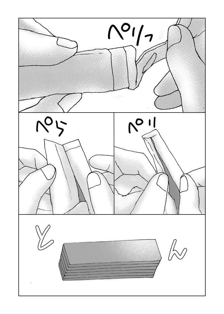 A-Maids-Daughter-Is-Made-To-Cum-Over-And-Over-Again-With-A-Super-Dangerous-Drug-Injection-By-B-No-Shokutaku-Munakata-Jin-Jp page 25