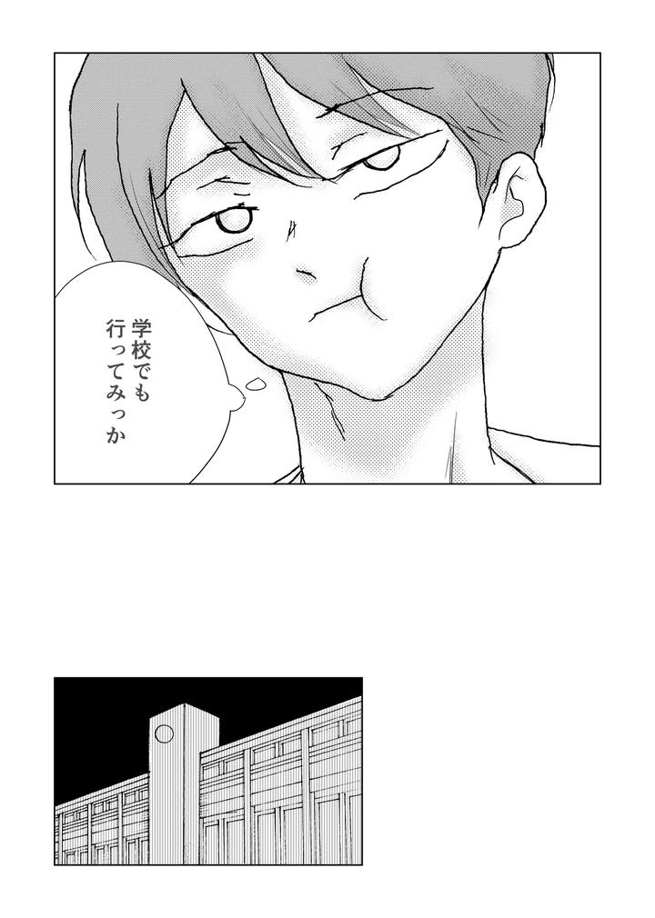 A-Maids-Daughter-Is-Made-To-Cum-Over-And-Over-Again-With-A-Super-Dangerous-Drug-Injection-By-B-No-Shokutaku-Munakata-Jin-Jp page 27