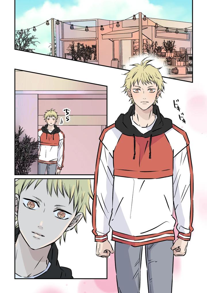A-Man-Who-Pours-Blind-Love-On-A-Naturally-Kind-Man-By-Hoshitani-Kyo-Uncensored-Chn page 4