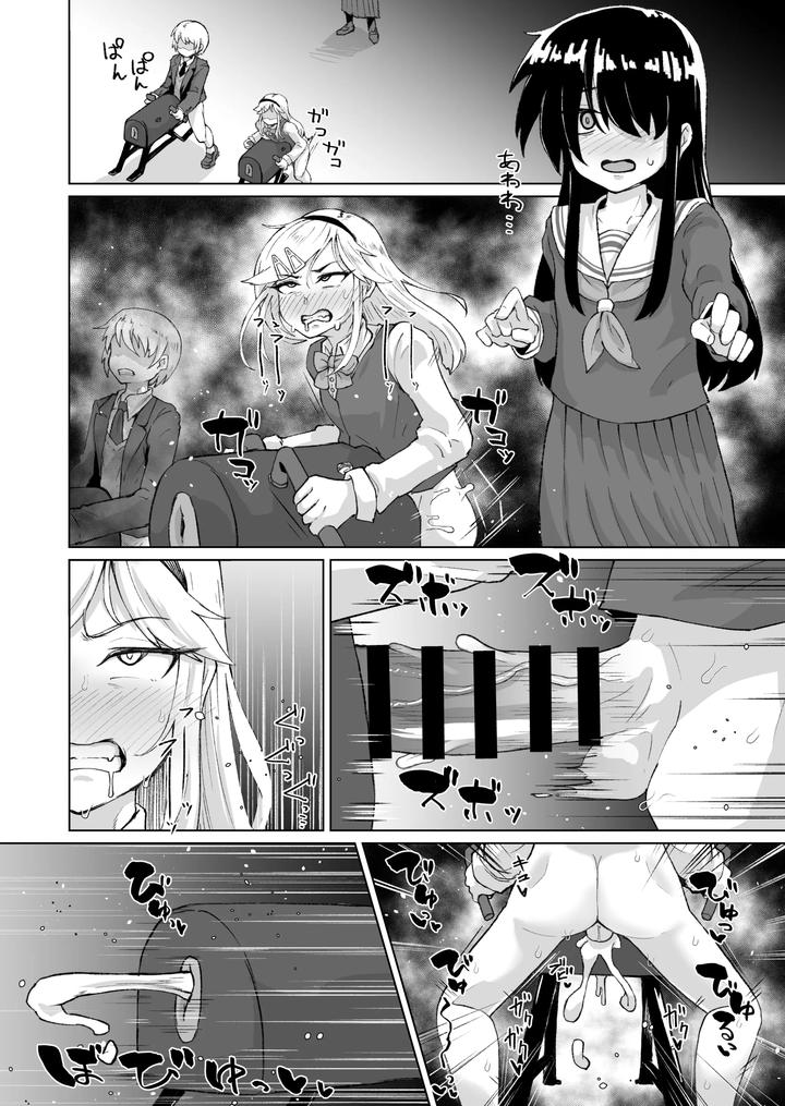 A-Manga-About-Neneko♂-Slamming-His-Hips-Into-The-Sacrificial-Mare-Stand-With-Akira-As-A-Bonus-By-Shimuro-Itaru-Jp page 6