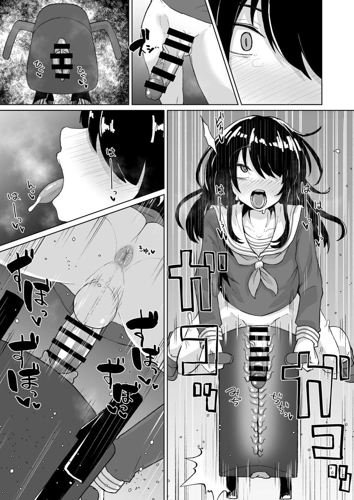 A-Manga-About-Neneko♂-Slamming-His-Hips-Into-The-Sacrificial-Mare-Stand-With-Akira-As-A-Bonus-By-Shimuro-Itaru-Jp page 7
